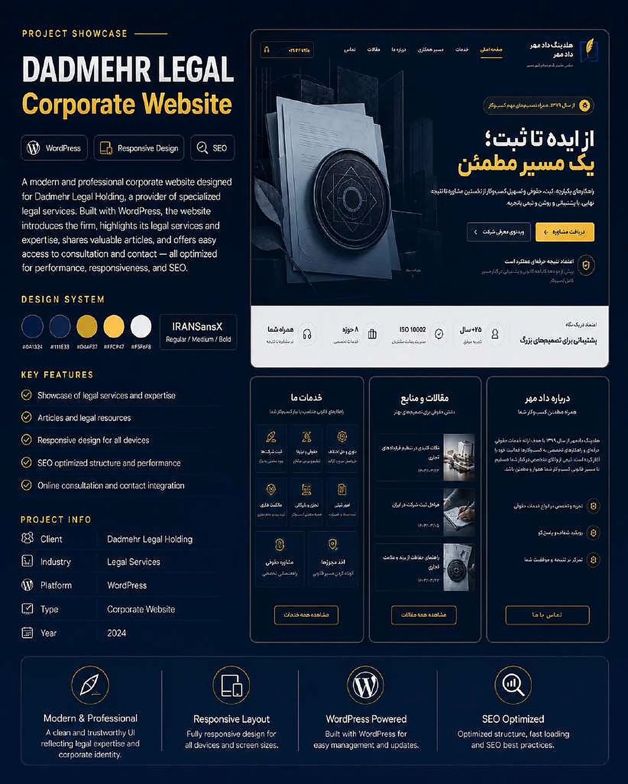 Dadmehr Legal Holding responsive website project